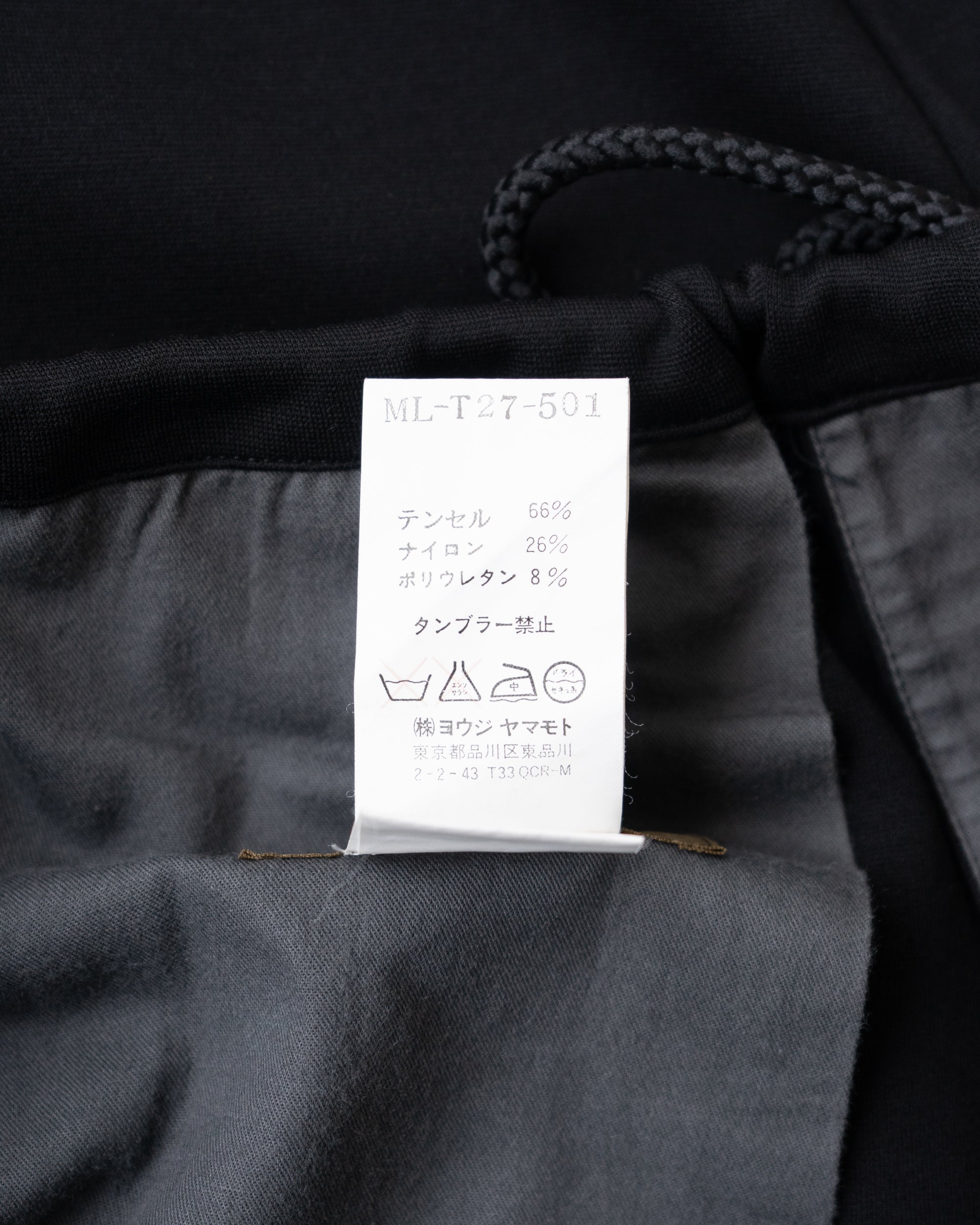〈Y's for men〉Jersey Pants