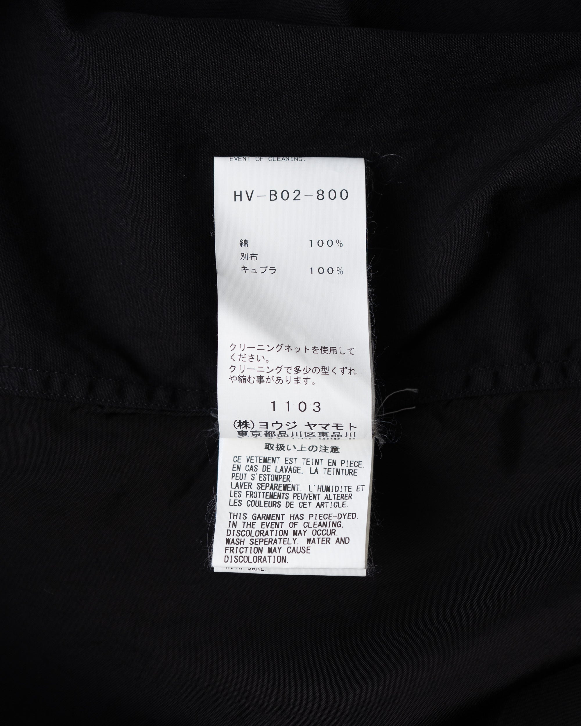 〈Yohji Yamamoto POUR HOMME〉Military Shirt