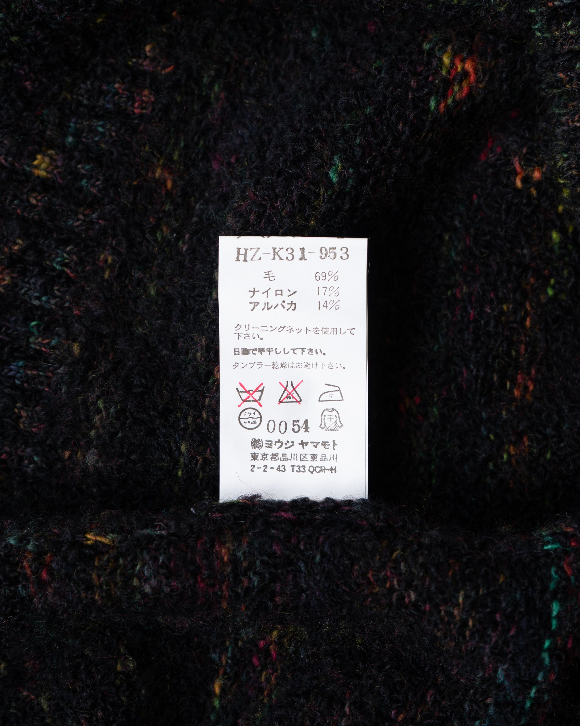 〈Yohji Yamamoto POUR HOMME〉Mix Knit Sweater