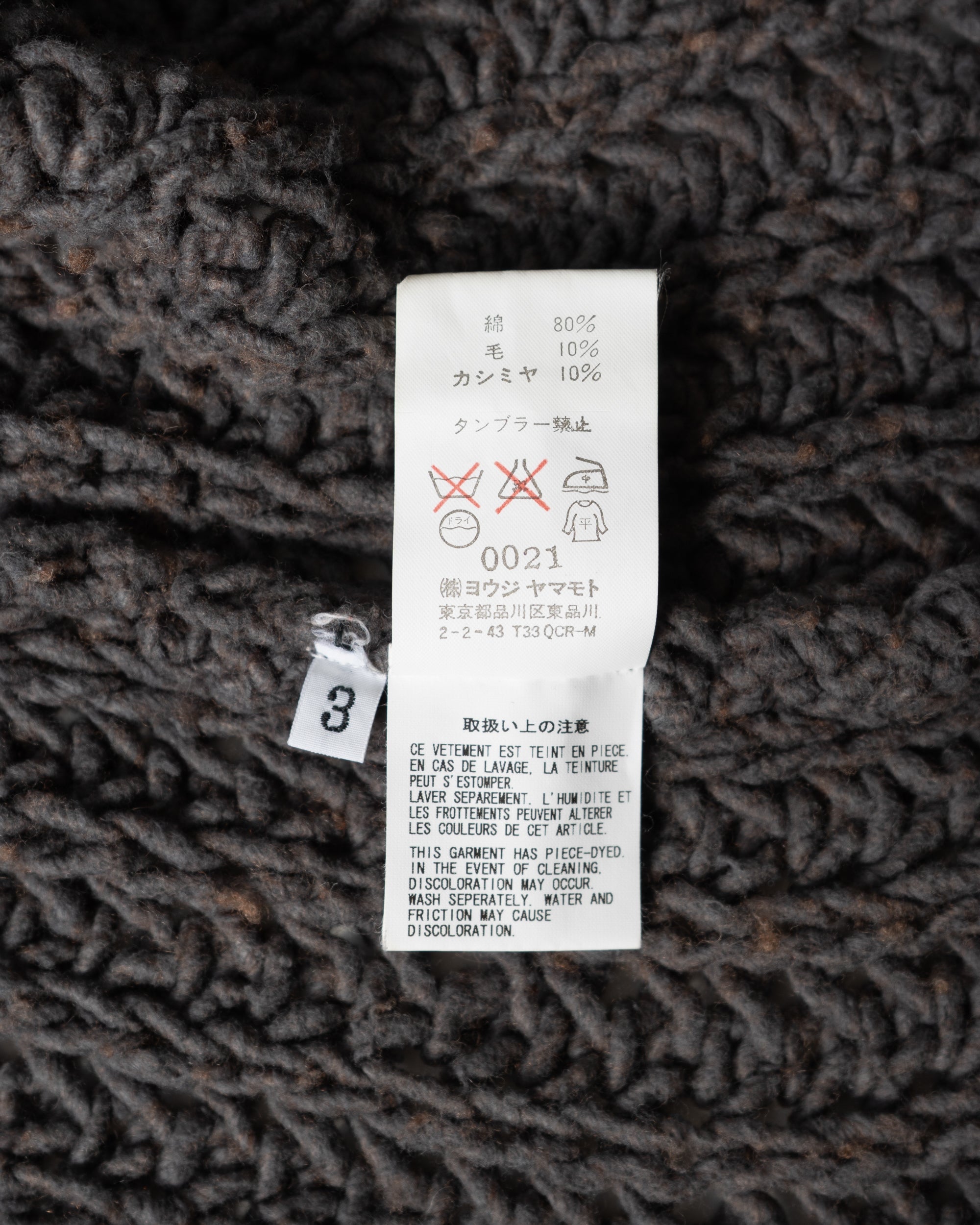 〈Y's for men〉Hand-knit Cardigan